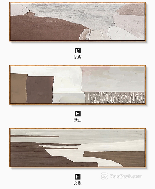 Wabi-sabi-style brown and white abstract decorative painting texture