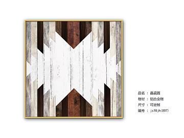 decorative painting texture (ID:ffajg54260)