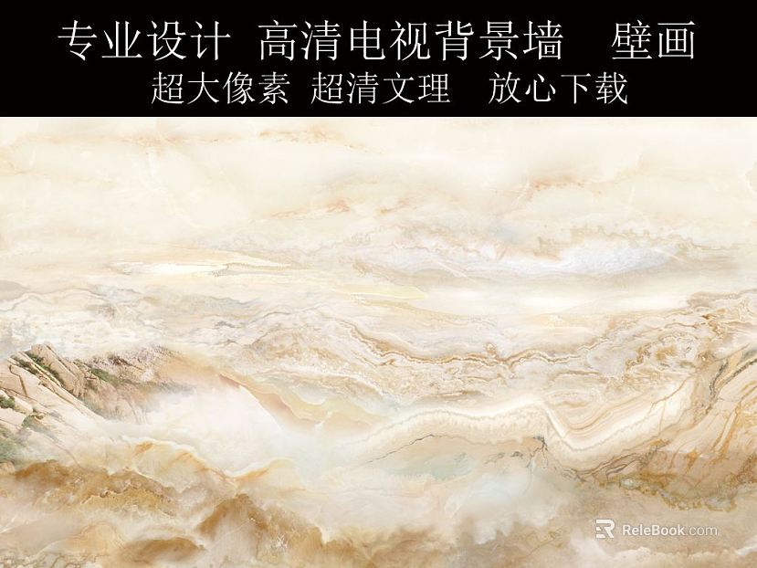 landscape marble texture