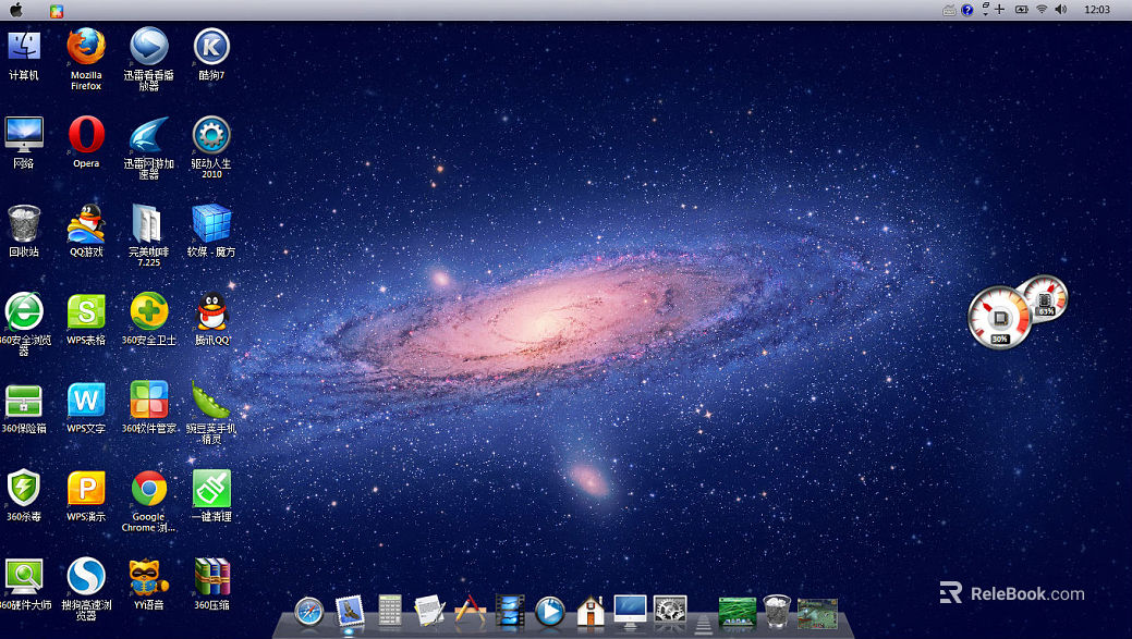 Screen material texture