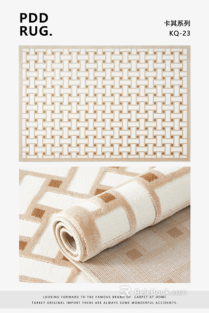Khaki geometric carpet living room bedroom texture
