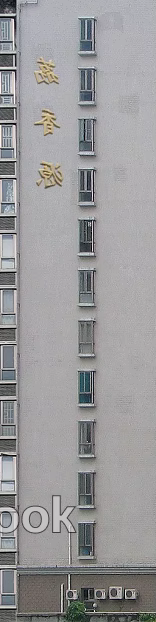 Day and Night Window texture
