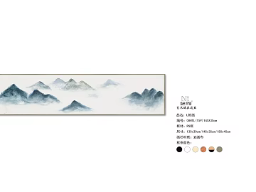 landscape painting 3d model