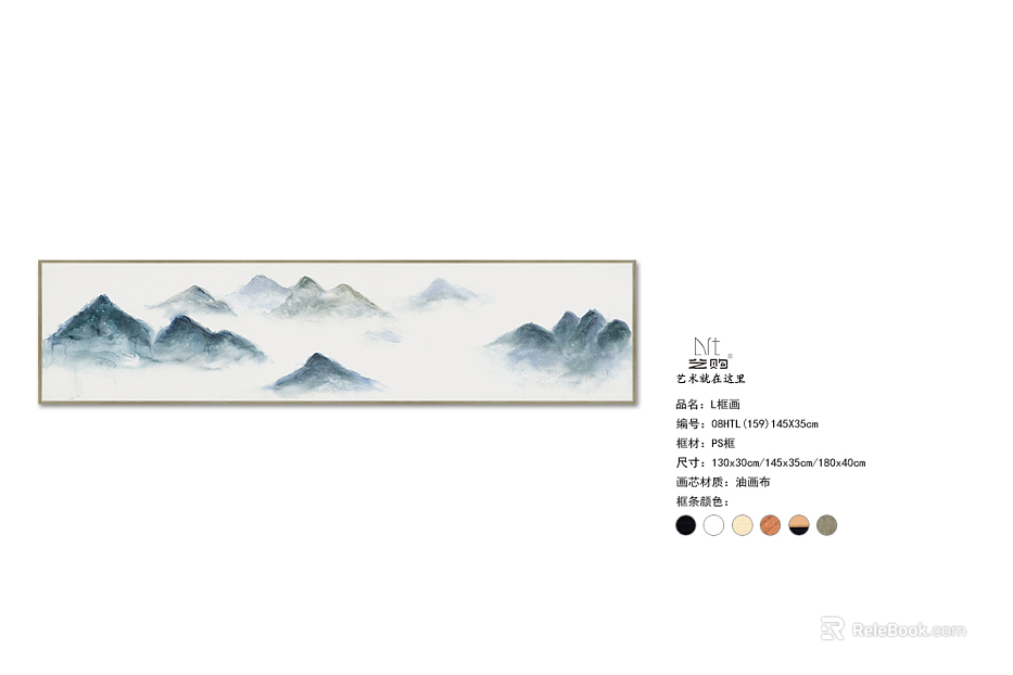 landscape painting texture