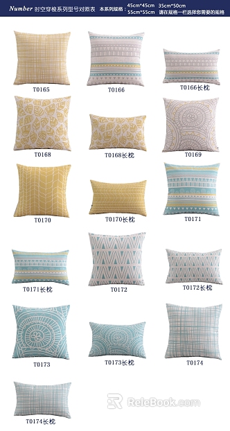 Pillow texture
