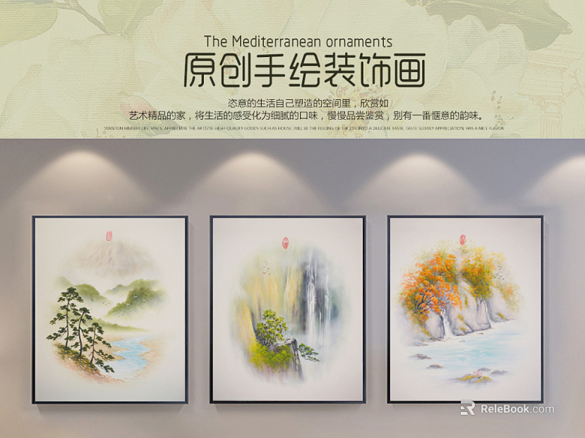 landscape painting texture