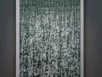 abstract painting texture (ID:ffajf1810)