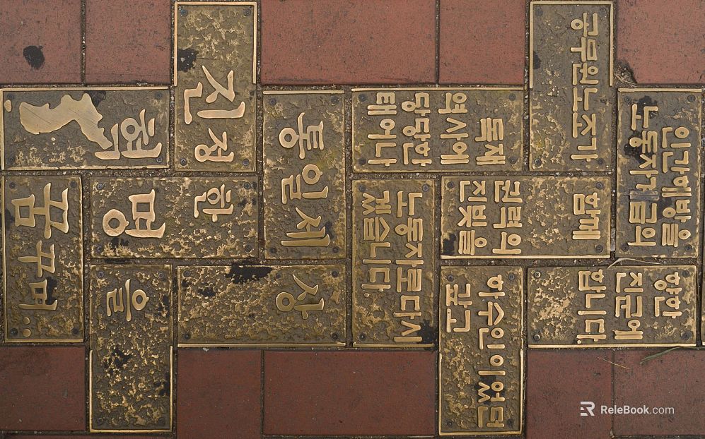 relief texture