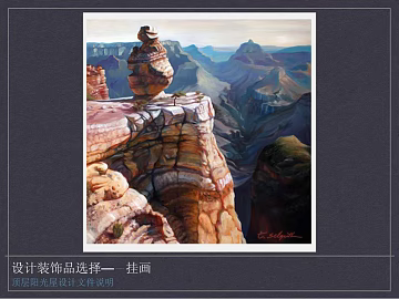 landscape painting texture (ID:ffajg89974)