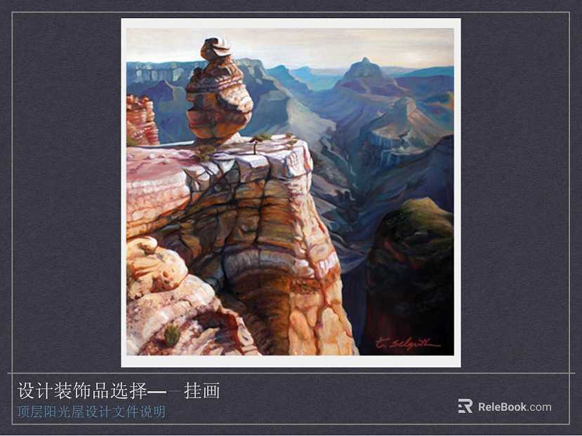 landscape painting texture