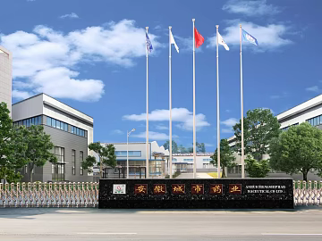 Modern factory park location texture (ID:ffaeh001039)