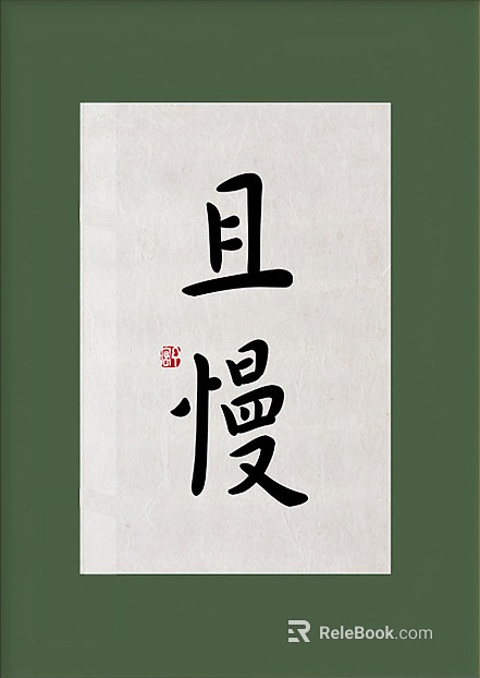decorative painting texture