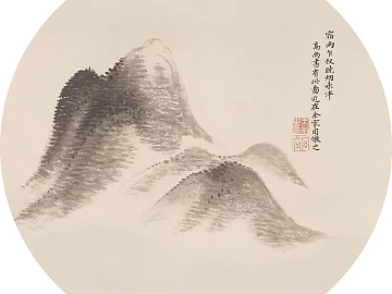 New Chinese Landscape Decorative Painting texture (ID:ffach097291)