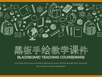 blackboard painting texture (ID:ffaeg58610)