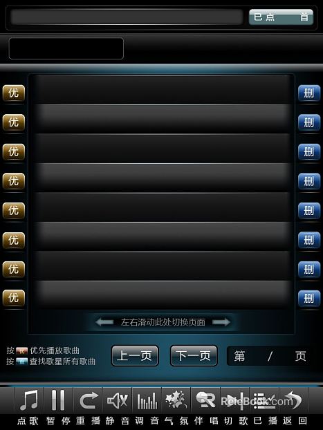 Screen material texture
