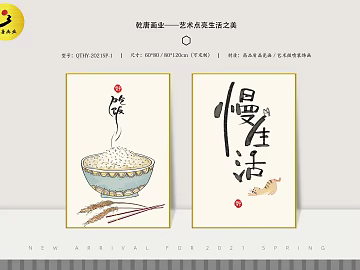 decorative painting texture (ID:ffajg99797)