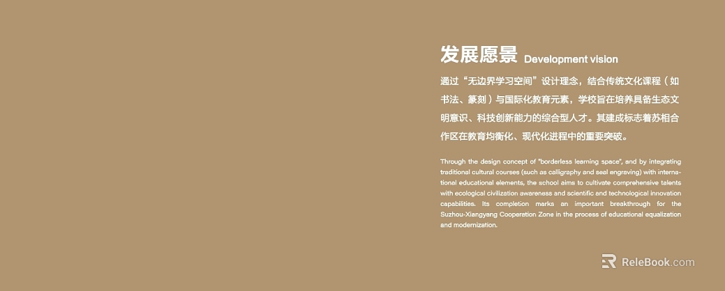 Light Curry Matte Wall Paint texture