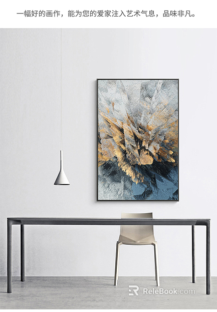 decorative painting texture