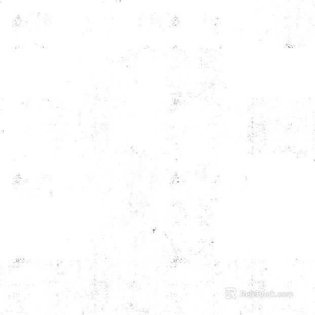 Highlight Mask texture