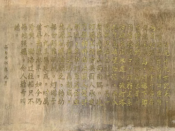 Stele 3d model