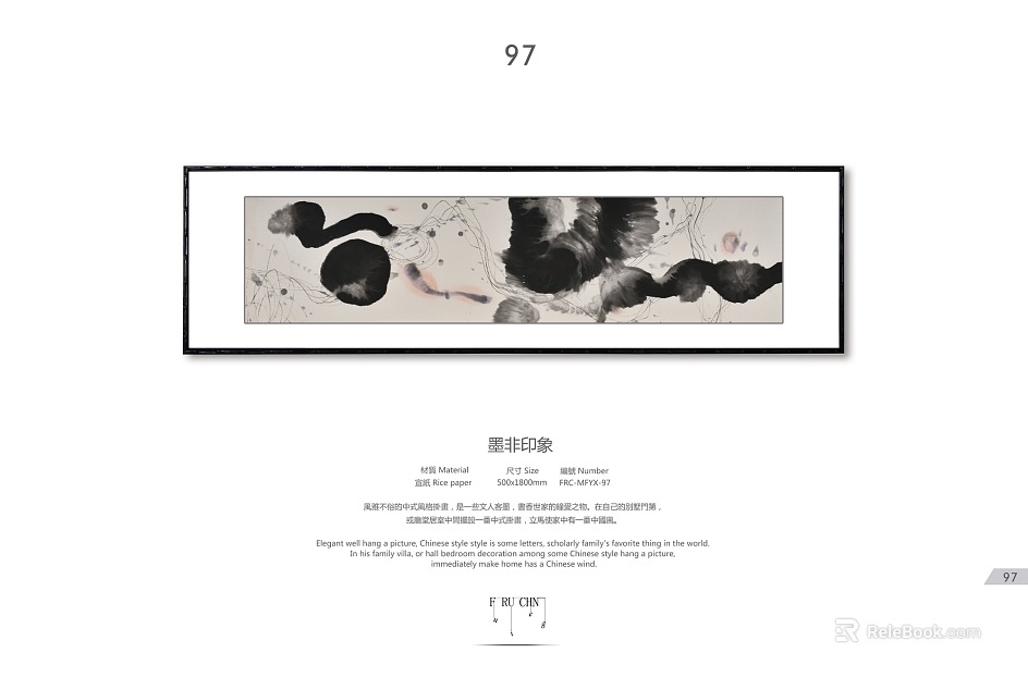 decorative painting texture