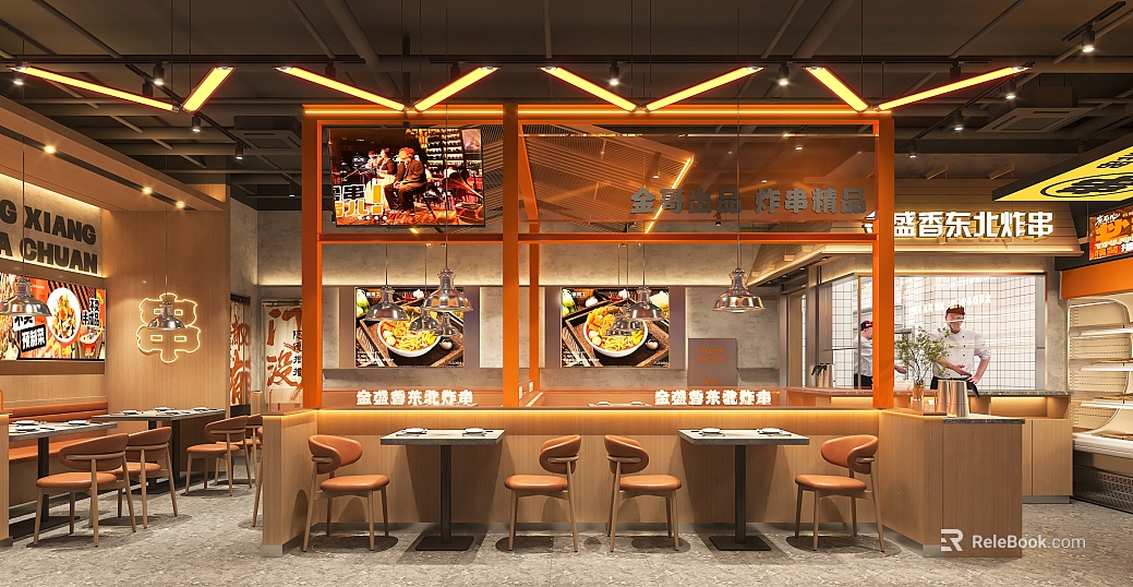 Industrial wind orange fried string shop dining space texture