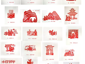 paper-cut painting texture (ID:ffaeg37727)