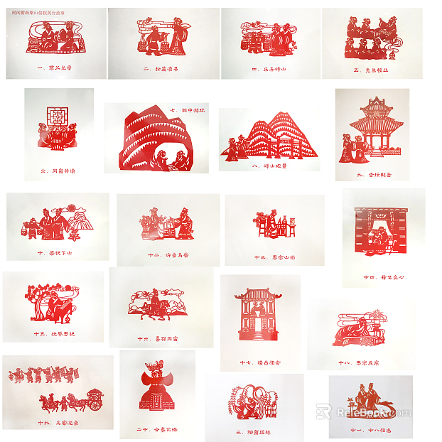 paper-cut painting texture