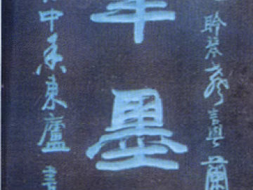 Stele texture (ID:ffajg93955)