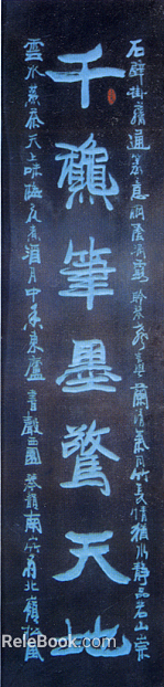 Stele texture