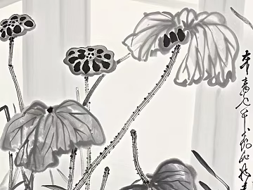 national style ink painting texture (ID:ffach871900)