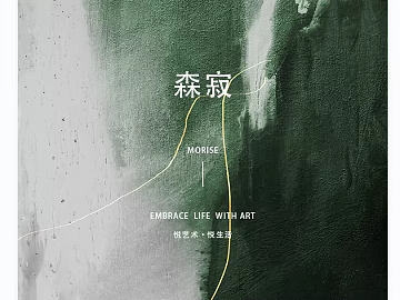 decorative painting texture (ID:ffacg50678)