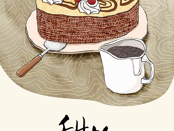 cartoon painting texture (ID:ffacg31458)