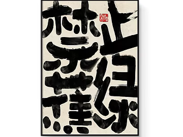 decorative painting texture (ID:ffaag49848)