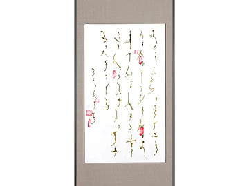 decorative painting 3d model