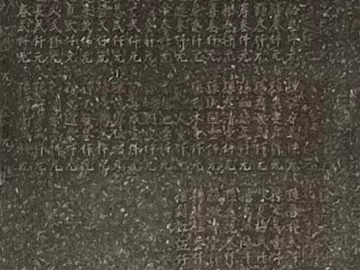 Font Embossed texture (ID:ffajg99593)