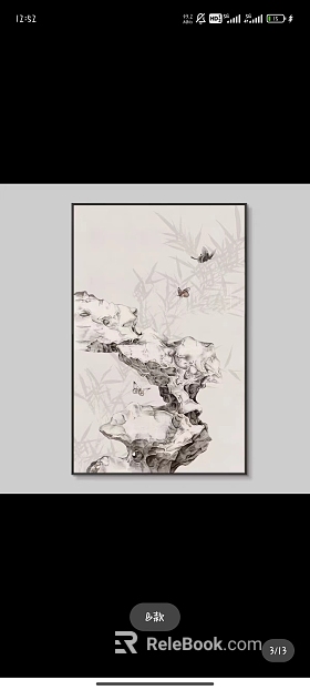 New Chinese Ink Taihu Stone Decorative Painting texture