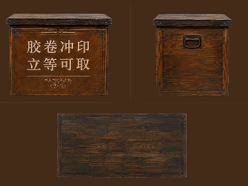 Vintage dark brown carbonized wood storage box texture (ID:ffaeh078301)