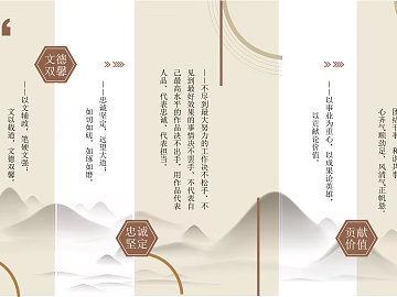 exhibition board design 3d model