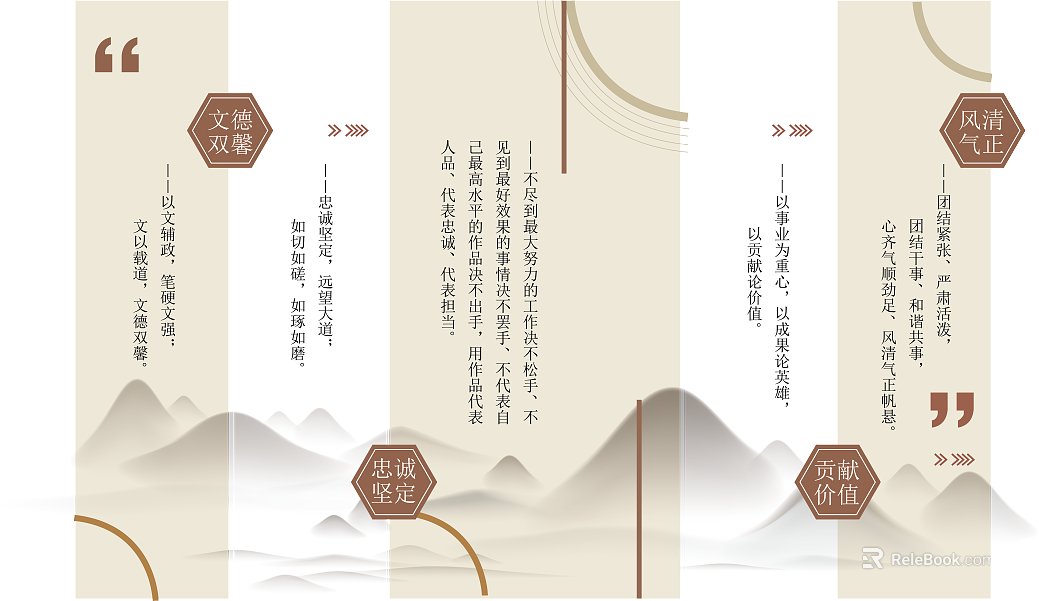 exhibition board design texture