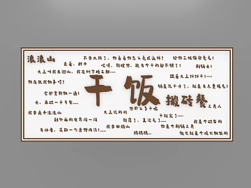 decorative painting texture (ID:ffajg66176)