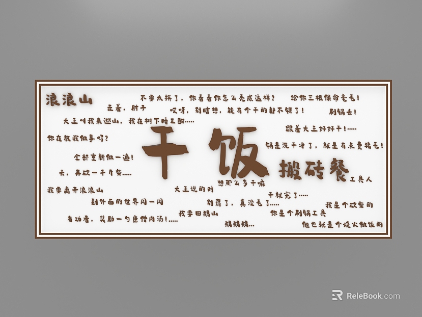 decorative painting texture