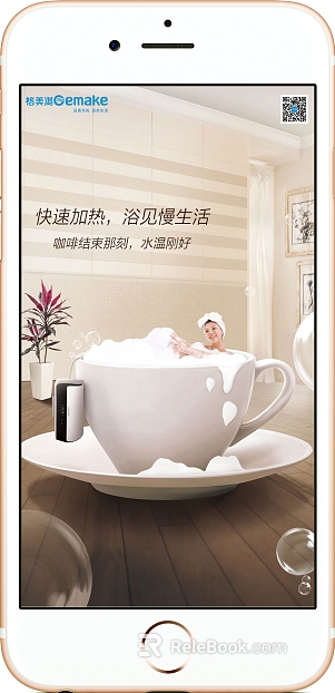 Mobile phone screen texture