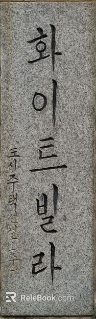 Stele texture