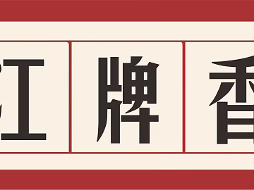 Trademark texture (ID:ffabf8554)