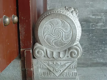 Hugu Stone 3d model