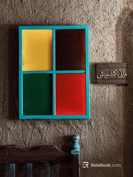 decorative painting texture