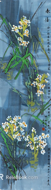 Plant painting texture