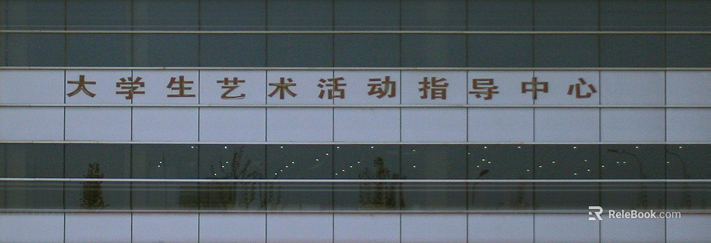 Day and Night Window texture