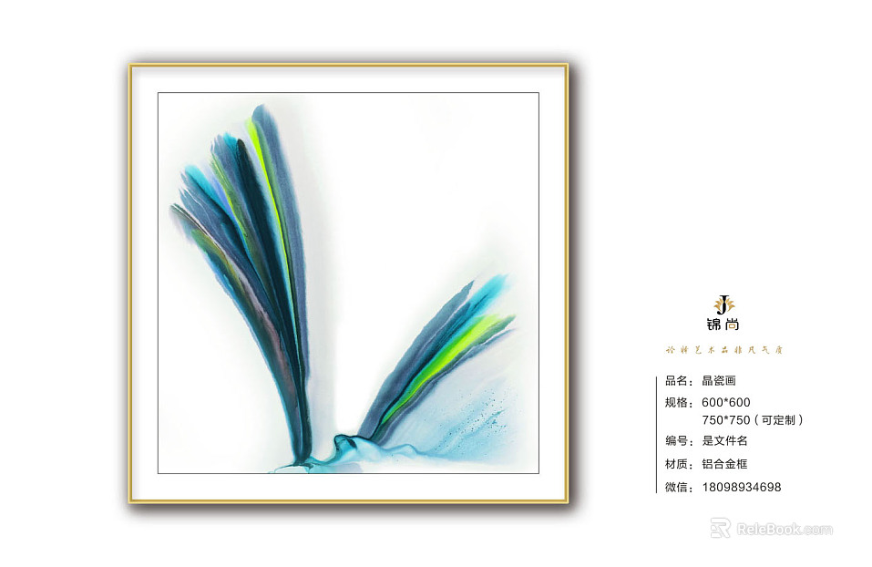 decorative painting texture